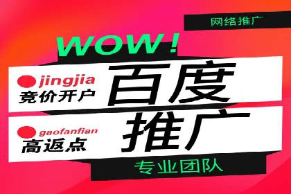 百度搜索推广如何助力教育机构吸引潜在学员