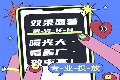 百度竞价推广助力中小企业腾飞
